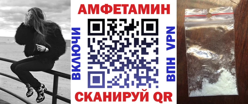 ОМГ ОМГ ссылки  Улан-Удэ  Amphetamine Розовый 