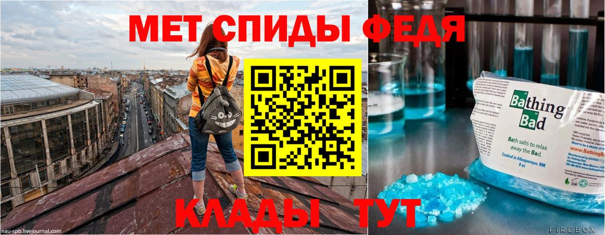 Амфетамин Premium  Амфетамин  Улан-Удэ  АМФ VHQ  Вход с VPN 