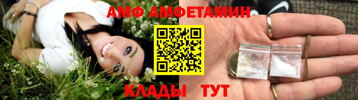 Amphetamine 98% Улан-Удэ