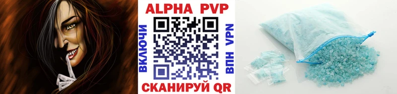 Alpha PVP СК  гидра ONION  Улан-Удэ 