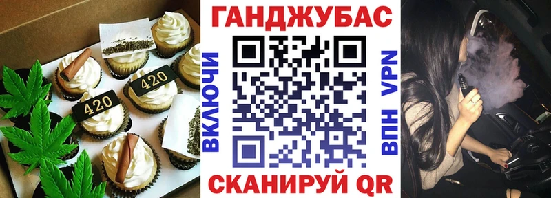 Печенье с ТГК марихуана  Улан-Удэ 