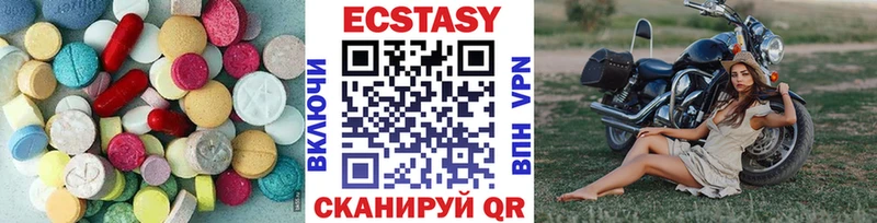 ЭКСТАЗИ диски Улан-Удэ