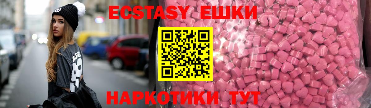 ЭКСТАЗИ mix Улан-Удэ