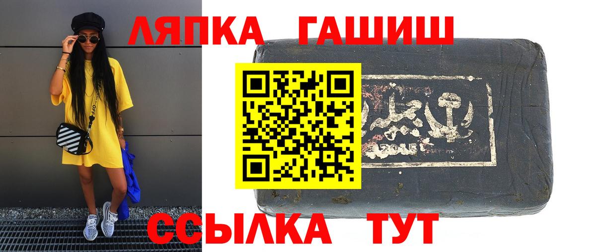 ГАШ Изолятор  Гашик  Улан-Удэ  Вход с VPN 