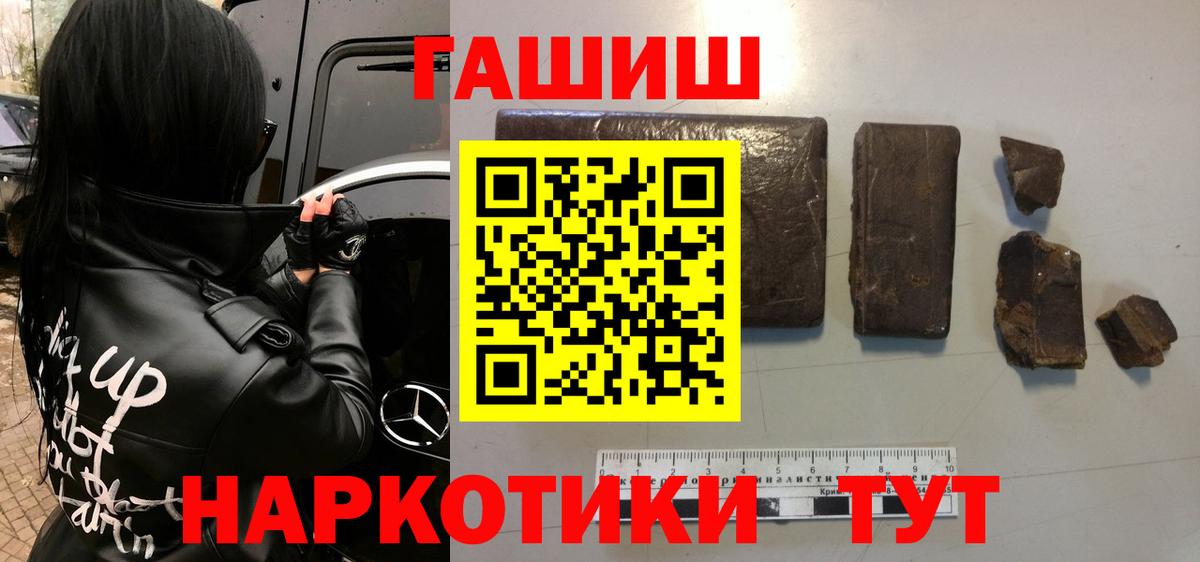 ГАШИШ VHQ Улан-Удэ