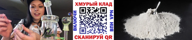 дарк нет телеграм  Улан-Удэ  Героин афганец 