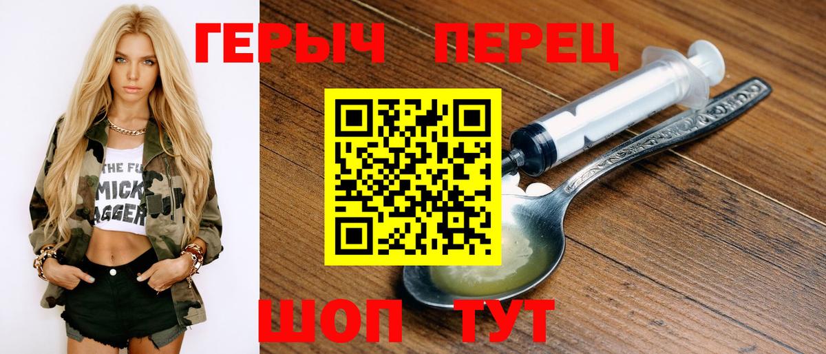 Улан-Удэ  ГЕРОИН Афган  Вход с VPN 