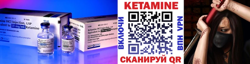 КЕТАМИН VHQ продажа наркотиков Улан-Удэ