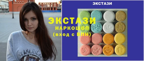 МДМА Осташков