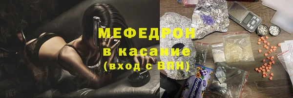 мет Осинники