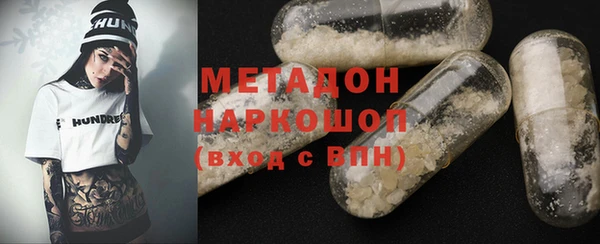 шишки Бежецк