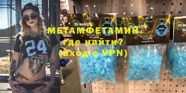 МДМА Осташков