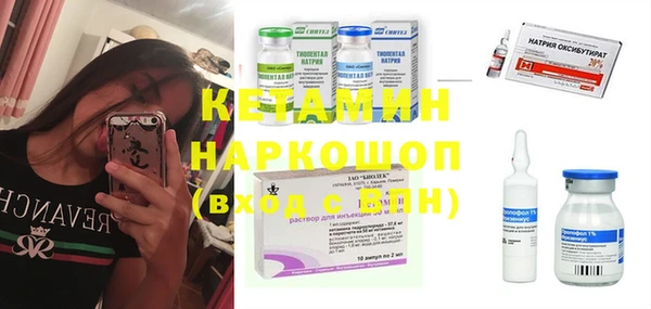 мет Осинники