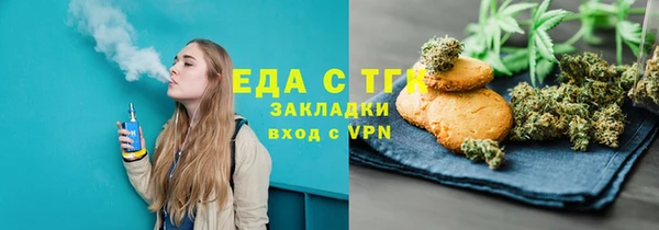 мет Осинники