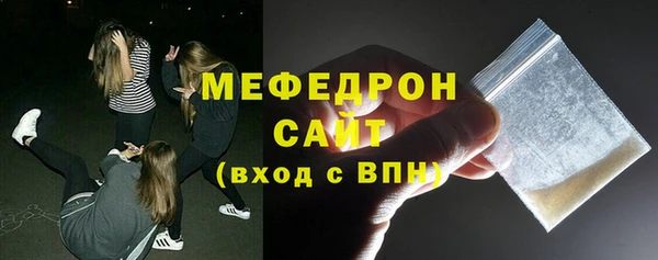 мет Осинники