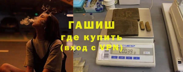 мет Осинники