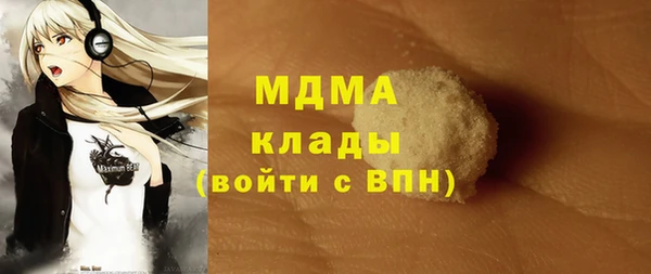 мет Осинники