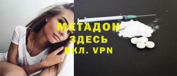 МДМА Осташков