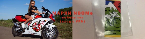 МДМА Осташков