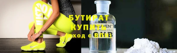 мет Осинники