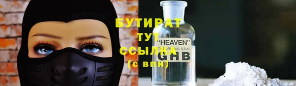 МДМА Осташков