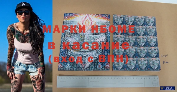 МДМА Осташков