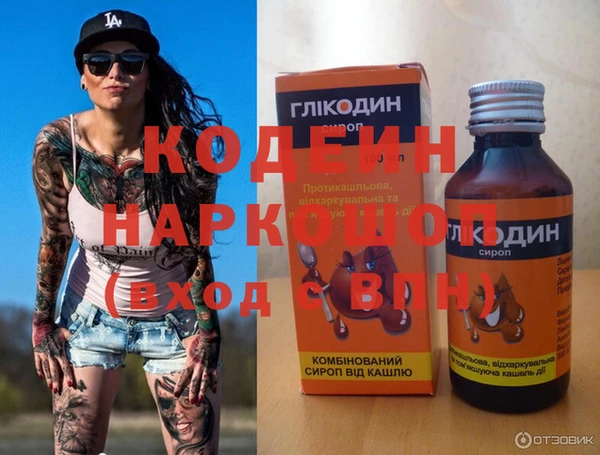 экстази Остров