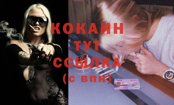 МДМА Осташков