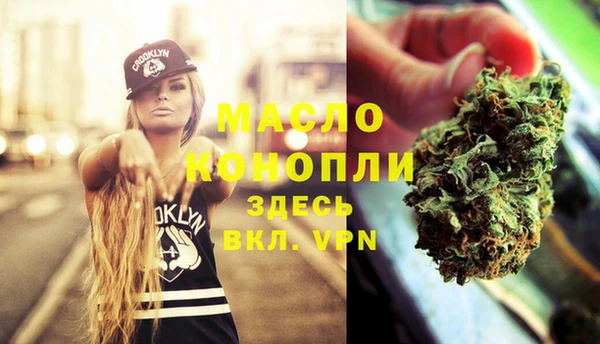 мет Осинники