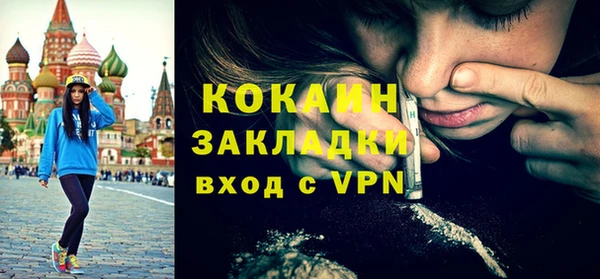 мет Осинники