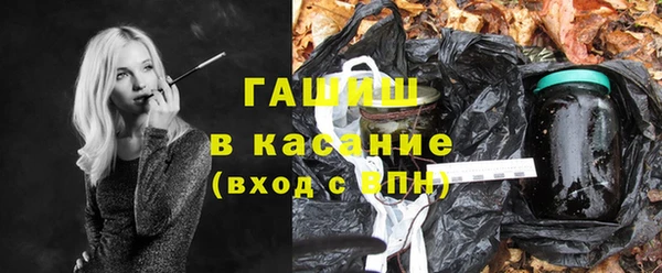 мет Осинники