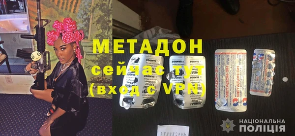 мет Осинники