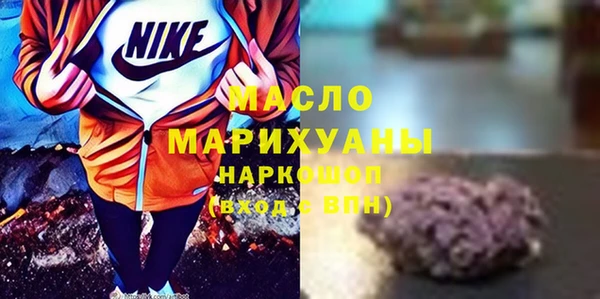 МДМА Осташков