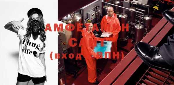 мет Осинники