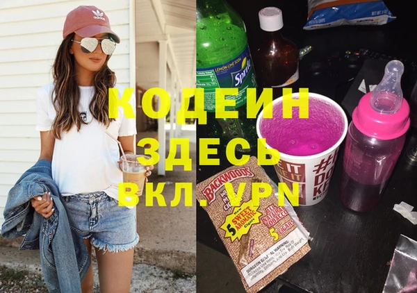 мет Осинники