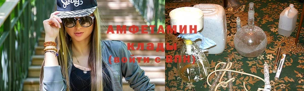 МДМА Осташков
