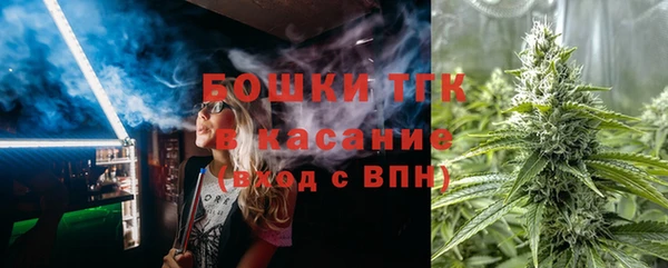мет Осинники