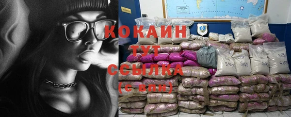 МДМА Осташков