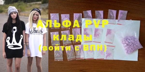 мет Осинники