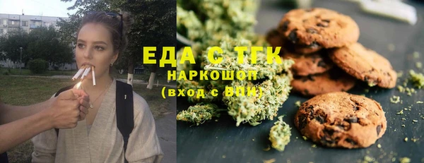мет Осинники