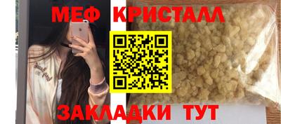 каннабис Коммунар