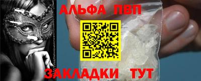 гашик Абакан