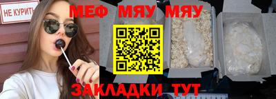 гашик Абакан