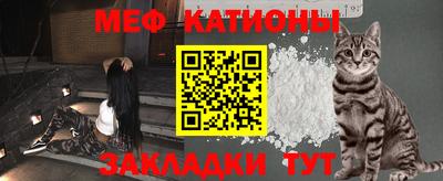 трава Азнакаево
