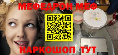 трава Азнакаево