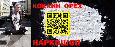 марки nbome Абинск
