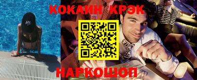 гашик Абакан