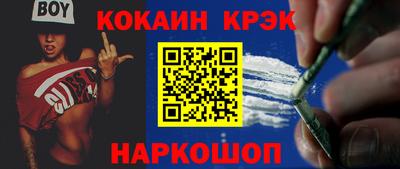 трава Азнакаево