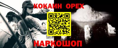 марки nbome Абинск