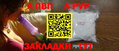 трава Азнакаево